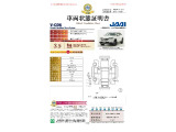 ◆車両状態証明書◆一般財団法人日本自動車査定協会京都府支所発行の車両状態証明書です。