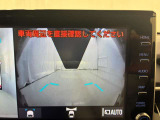 フロントカメラモニターも付いてます。見通しの悪い交差点など、左右の安全確認に助かります。