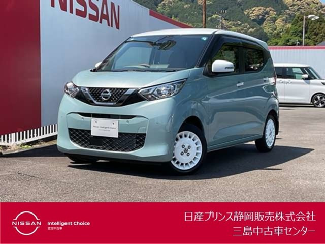 日産 デイズ 