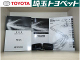 お車の取扱説明書・メンテナンスノート(記録簿)も御座います。トヨタのディーラーで安心を買って下さい。当社は無理な勧誘は致しません。まずはお客様からのお問い合わせを心よりお待ちしております。
