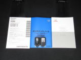 カギをバッグやポケットに入れたままでもドアロックの開閉やエンジン始動ができる『スマートキー』付き!暗くなってもキー穴を捜す必要が無くとっても便利ですから人気の装備です!