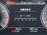 低走行車両入庫!レイアウトはステアリングスイッチで切り替えでき運転に集中しながら必要な情報を瞬時に得ることが可能です。