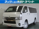 トヨタ ハイエースバン