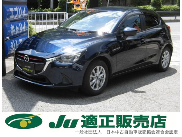 デミオ 1.5 XD 全国ロング保証付 屋根付車庫保管車
