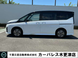 セレナ 1.4 e-POWER ルキシオン 