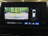 【マルチビューカメラシステム】専用のカメラにより、上から見下ろしたような視点で360度クルマの周囲を確認することができます☆死角部分も確認しやすく、狭い場所での切り返しや駐車もスムーズに行えます。