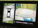 【アラウンドビューモニター】専用のカメラにより、上から見下ろしたような視点で360度クルマの周囲を確認することができます☆死角部分も確認しやすく、狭い場所での切り返しや駐車もスムーズに行えます。