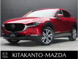 マツダ CX-30