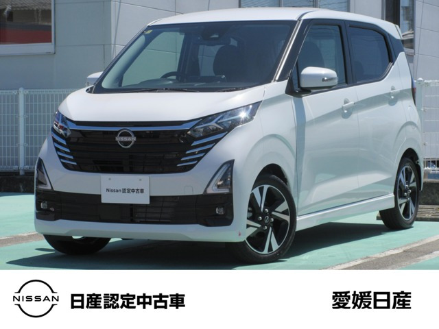 デイズ ハイウェイスター Gターボ プロパイロットエディション