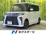 ターボ 純正ナビ バックカメラ スマートアシスト 禁煙車 両側電動ドア