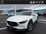 奈良マツダ大宮通り店の展示車をご覧頂き、ありがとうございます♪お気軽にお問い合わせ下さい!!