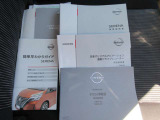 各取説&メ-カ-保証書