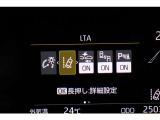 装備のON,OFFできます。