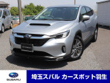 スバル レヴォーグレイバック