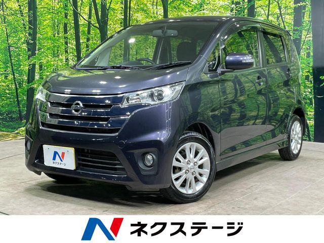 デイズ ハイウェイスターX 