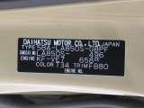 県内の少し離れた店舗にある場合でも、お近くの店舗にてどのお車もご購入頂けますのでご安心ください。