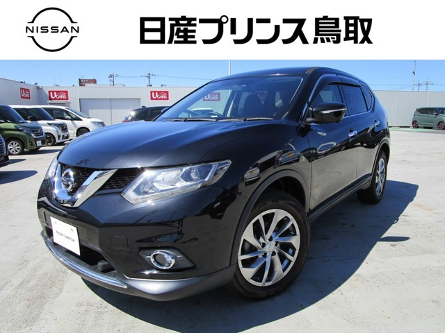 エクストレイル 2.0 20Xtt エマージェンシーブレーキパッケージ 4WD 2列車