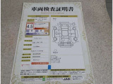 車両評価シートをご参考に!