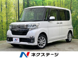 電動スライドドア SDナビ バックカメラ 衝突被害軽減システム 禁煙車
