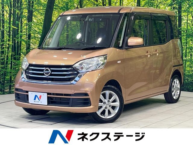 デイズルークス X Vセレクション