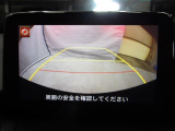 うれしいバックモニター付!後退時の不安感によるストレスから開放してくれます。