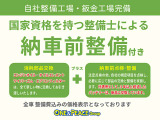 お客様のお乗り換えのお手伝いをお任せください お客様のご状況に合わせたカーライフのご提案に自信があります
