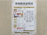 トヨタ自動車が認定した検査員が、厳正に検査した車両検査証明書を発行しています。キズの程度や場所を展開図で分かりやすく表示しているのでおクルマの状態がすぐ分かります。