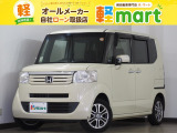 軽マートは、兵庫県高砂市の国道2号線沿いにあります!大きな『軽』の文字の看板が目印です♪皆様のご来店を心よりお待ちしております!!
