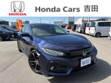 ☆ホンダカーズ吉田 吉田店の販売ページにようこそ☆お客様に寄り添い安心、満足なカーライフをお届けいたします。お気軽にお問合せ下さい。電話番号054-833-1280
