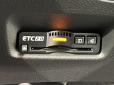 いまや快適なカーライフに欠かせないETCが付いています。