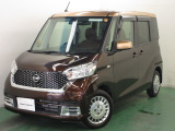 日産 デイズルークス