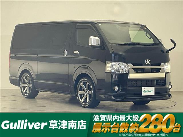 ハイエースバン 2.8 スーパーGL ダークプライムII ロング ディーゼル 4WD 4WD 修復歴...