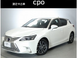 認定中古車CPOはレクサスならではの商品クオリティと、お客様を安心で満たすレクサスのおもてなしを存分に味わっていただけるプログラムです。