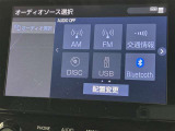 ブルートゥースに接続することにより、スマホに入ったお気に入りの音楽を車内で楽しむことができます♪あると本当に便利な機能になっています!