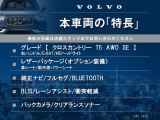 本車両の主な特徴をまとめました。上記の他にもお伝えしきれない魅力がございます。是非お気軽にお問い合わせ下さい。