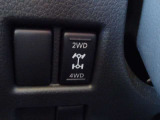あらゆる道で力を発揮する頼もしい走り。2WD&hArr;4WDの切り替えはワンタッチ。走行中でも状況にあわせて2WDと4WDを切り替えられるパートタイム4WDを搭載。2WD走行時には燃費と静粛性を高めます。