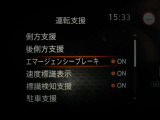 ☆エマージェンシーブレーキ搭載☆フロントカメラで前方の障害物を検知。衝突の可能性が高まると警告灯やブザーによりドライバーに回避操作を促します。衝突を回避、または衝突時の被害や障害を軽減します。