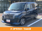 R7年式 トヨタ ルーミー カスタムG 入荷しました★当社規定により近隣県(広島・島根・福岡)および対面販売に限らさせていただいております。