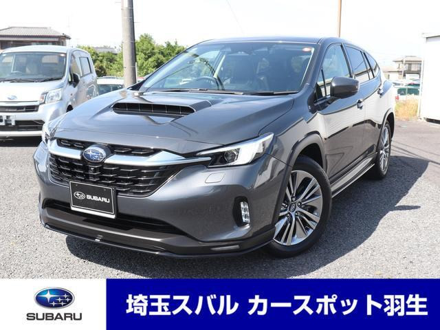 レヴォーグレイバック 1.8 リミテッド EX 4WD 