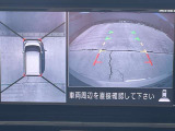 < アラウンドビューモニター >前後左右にカメラがついているので、狭い道での確認や車庫入れが苦手な方もラクラクです!