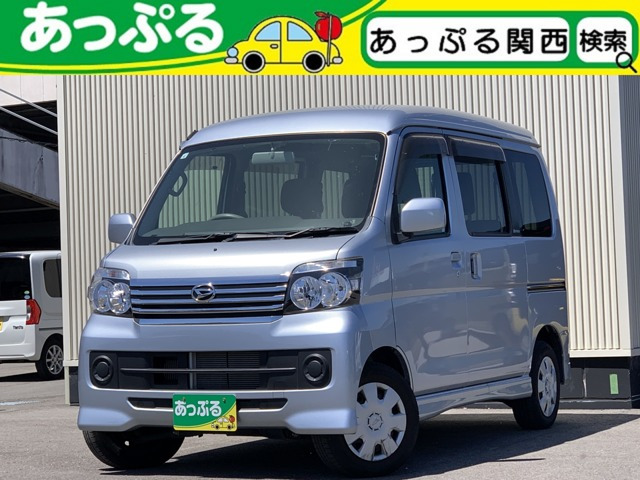 ダイハツ アトレーワゴン 