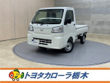 ダイハツ ハイゼットトラック