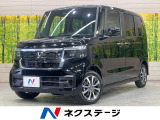 届出済未使用車 両側電動スライドドア 衝突被害軽減装置 レーダークルーズ