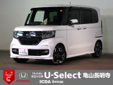 ◆Honda認定中古車をお探しの方はHondaU-Select亀山長明寺へお越しください!全車安心のU-Selectホッと保証付きです!敷地内試乗も可能です!オンライン商談も受付しています!◆