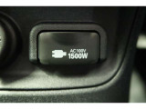 【アクセサリーコンセント】AC100V・1500Wで家庭用の電化製品が使用可能♪