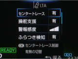 レーンディパーチャーアラートとは車線、又は走路からの逸脱の可能性を警告すると共に、車線、又は走路からの逸脱を避けるためのハンドル操作の一部を支援する機能です。詳細は販売店スタッフまでお尋ね下さい。