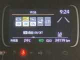 高速道路をスイスイッと通過の『ETC』付き!ETCカードをお持ちでない方は、トヨタETCカードもありますのでお気軽にご相談下さい。