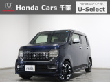 ホンダカーズ千葉北習志野店へようこそ! 当社下取りのお墨付き車両!人気車両で充実装備の一台!おススメです☆どうぞご覧くださいませ☆