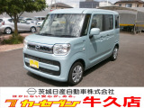 茨城日産運営店舗です。納車前整備や保証など安心の日産ディーラー工場で作業♪日産ネットワークでの車探しも出来ます。一度ご来店してみませんか?車に詳しく無い方大歓迎♪納得の車探しをお手伝いさせて下さい!