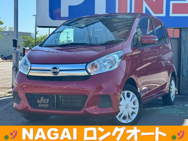 日産 デイズ 